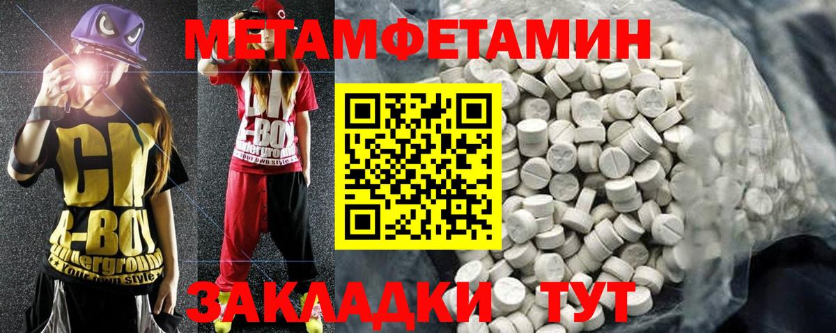 Амфетамин 97% Лесозаводск