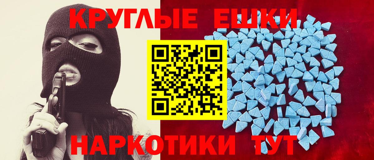 Экстази Дубай Лесозаводск