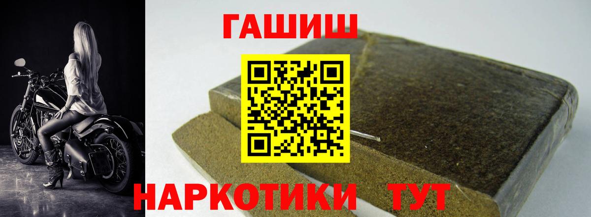 ГАШ ice o lator Лесозаводск