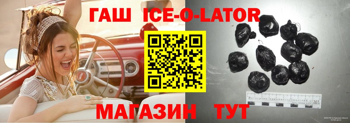 Лесозаводск  цены наркотик  Вход с VPN  Гашиш индика сатива  ГАШ 