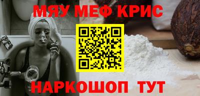 сатива Гусев