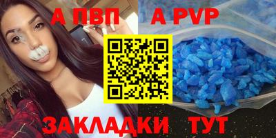 гашишное масло Гусь-Хрустальный