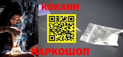 гашишное масло Гусь-Хрустальный
