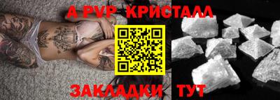 сатива Гусев