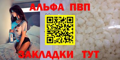 гашишное масло Гусь-Хрустальный