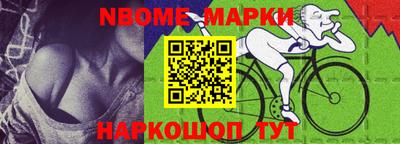 гашишное масло Гусь-Хрустальный