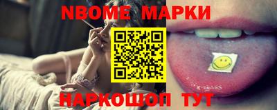 гашишное масло Гусь-Хрустальный