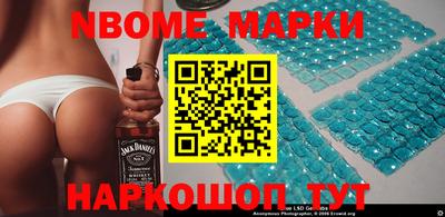 мдма Гусиноозёрск