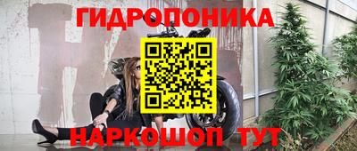 сатива Гусев