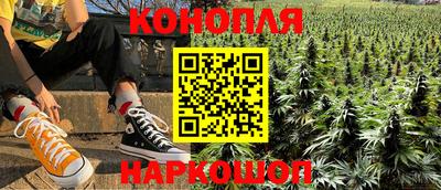 гашишное масло Гусь-Хрустальный