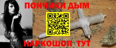 мдма Гусиноозёрск