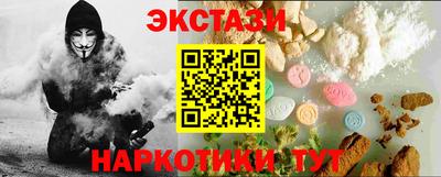 гашишное масло Гусь-Хрустальный