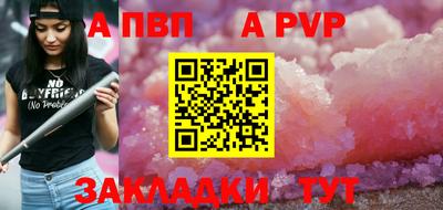 гашишное масло Гусь-Хрустальный