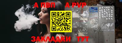 гашишное масло Гусь-Хрустальный