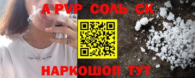 гашишное масло Гусь-Хрустальный