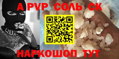сатива Гусев