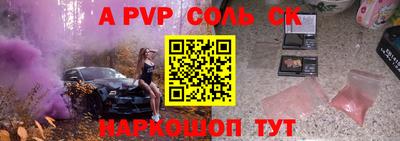 сатива Гусев