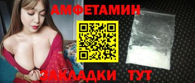 сатива Гусев