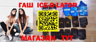 мдма Гусиноозёрск