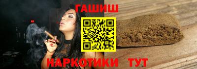 гашишное масло Гусь-Хрустальный