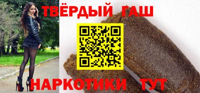 мдма Гусиноозёрск