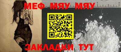 мдма Гусиноозёрск