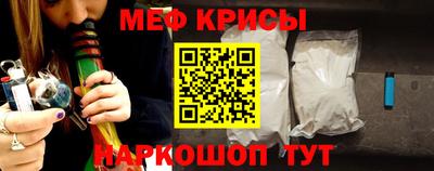 гашишное масло Гусь-Хрустальный