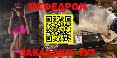 мдма Гусиноозёрск