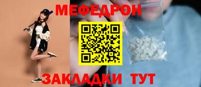 мдма Гусиноозёрск