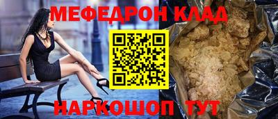 гашишное масло Гусь-Хрустальный