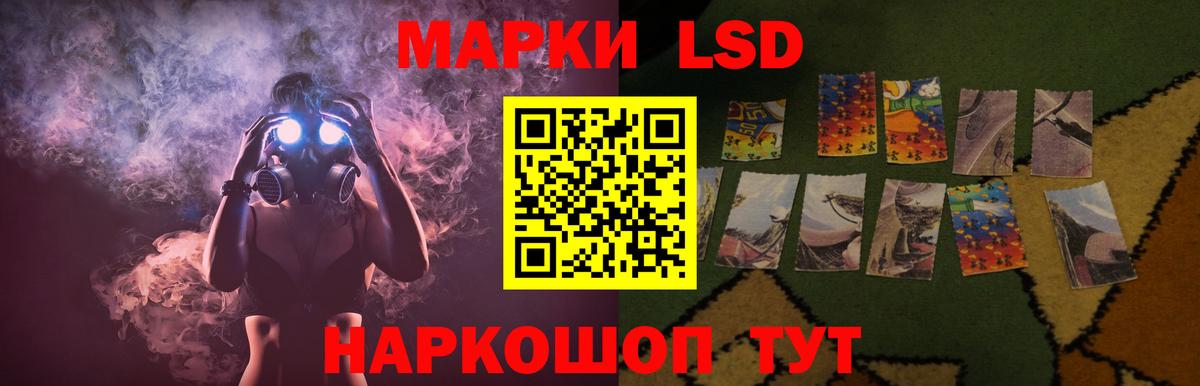 Лсд 25 экстази ecstasy  Вход с VPN  LSD-25 экстази ecstasy  ЛСД экстази  Лесозаводск 