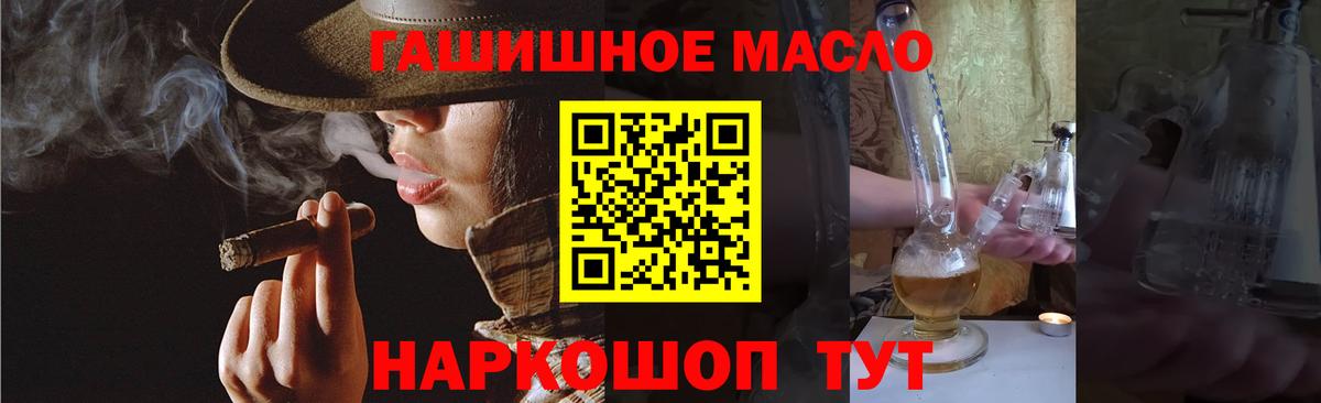 Лесозаводск  ТГК вейп  Вход с VPN 
