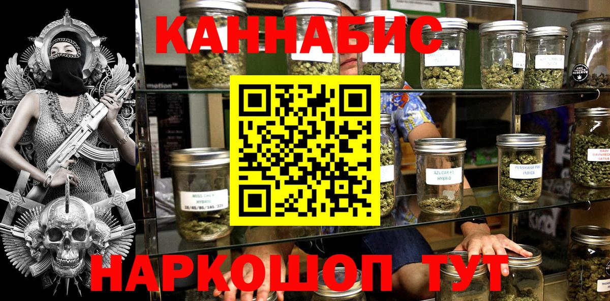 Канабис Bruce Banner  Шишки марихуана White Widow  Лесозаводск  Вход с VPN 